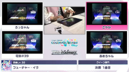 ꡼ No.035 | դΥץ֥ץȥ Championship 2023 Spring powered by ġפݡ