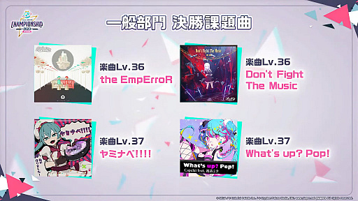 ꡼ No.046 | դΥץ֥ץȥ Championship 2023 Spring powered by ġפݡ