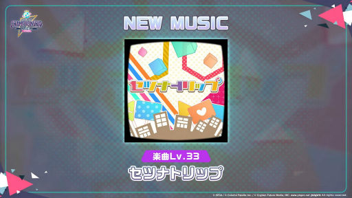 ꡼ No.051 | դΥץ֥ץȥ Championship 2023 Spring powered by ġפݡ