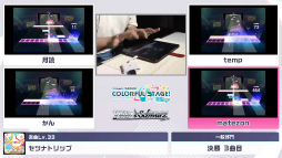 ꡼ No.052 | դΥץ֥ץȥ Championship 2023 Spring powered by ġפݡ