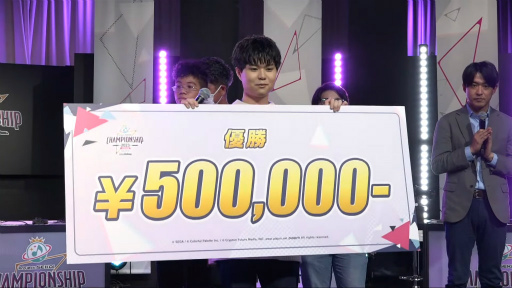 ꡼ No.055 | դΥץ֥ץȥ Championship 2023 Spring powered by ġפݡ