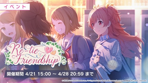 ���������꡼ No.002�Υ���ͥ������ / �֥ץ��������ȥ������ס����䤨�֤ʤ������ɤ�ꥺ�ॲ����ڶʤ��ɲá�2�ĤΥ������⥤�٥�ȤⳫ����