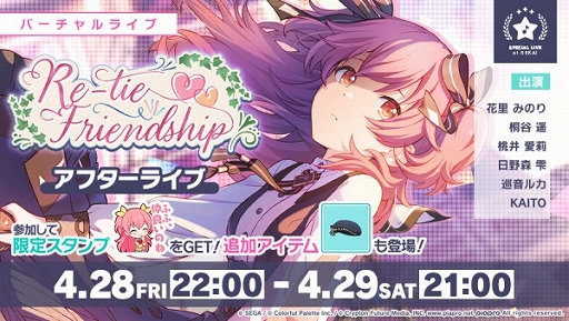 ���������꡼ No.006�Υ���ͥ������ / �֥ץ��������ȥ������ס����䤨�֤ʤ������ɤ�ꥺ�ॲ����ڶʤ��ɲá�2�ĤΥ������⥤�٥�ȤⳫ����