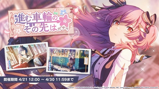 ���������꡼ No.007�Υ���ͥ������ / �֥ץ��������ȥ������ס����䤨�֤ʤ������ɤ�ꥺ�ॲ����ڶʤ��ɲá�2�ĤΥ������⥤�٥�ȤⳫ����