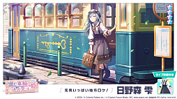 ���������꡼ No.012�Υ���ͥ������ / �֥ץ��������ȥ������ס����䤨�֤ʤ������ɤ�ꥺ�ॲ����ڶʤ��ɲá�2�ĤΥ������⥤�٥�ȤⳫ����