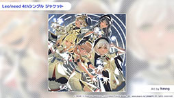 画像ギャラリー No.030のサムネイル画像 / 「プロセカ」,ツミキ氏とkoyori(電ポルP)氏の書き下ろし楽曲が実装へ