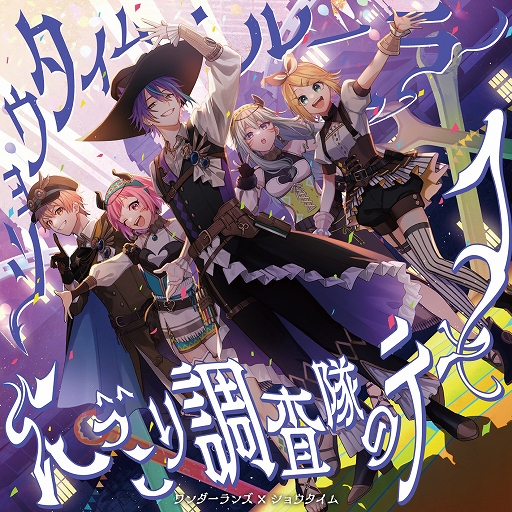 ベストセラー プロセカ CD 20種 セット CD特典限定 - kupplin.com
