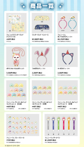 ���������꡼ No.032�Υ���ͥ������ / �֥ץ������ץݥåץ��åץ��ȥ��������ݡ��ȡ��ȥե��˥å�������������SHOP�ɤ���� ��ë�˴��ָ��ꥪ���ץ󡪡�