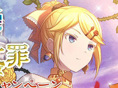 �֥ץ��������ȥ������ס�����ȥץ������߰�����᥷�꡼���ɥ���ܵ�ǰ�������󥭥��ڡ���򳫺�