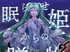 �֥ץ��������ȥ������ס���̲�餻ɱ�����£��ʪ�ɤ�ꥺ�ॲ����ڶʤ��ɲ�