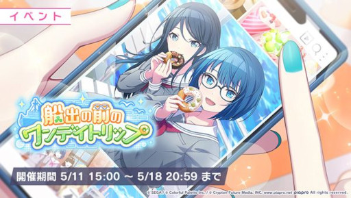 ���������꡼ No.004�Υ���ͥ������ / �֥ץ��������ȥ������ס����٥�ȡ����Ф����Υ��ǥ��ȥ�åסɤ򳫺�