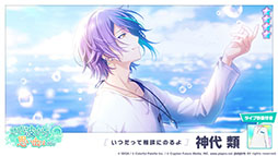 画像ギャラリー No.009のサムネイル画像 / 「プロジェクトセカイ」,イベント“カナリアは窮境に歌う”が本日開幕