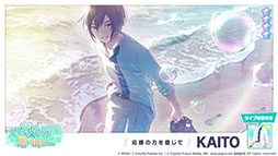 画像ギャラリー No.011のサムネイル画像 / 「プロジェクトセカイ」,イベント“カナリアは窮境に歌う”が本日開幕