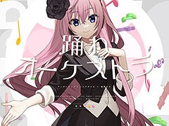 �֥ץ������ס��٤쥪�������ȥ�ʥ�����ver.�ˤΥե륵����2DMV��������