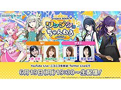 �֥ץ����� ������������ͤ� #33��6��19�����ۿ�