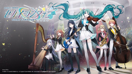 ���������꡼ No.019�Υ���ͥ������ / �֥ץ������ץ��������ȥ�����ڥ����Х�ɤ������Ƥ��줿�����ʥ������˴�ư��Ϣ³���֥���������ե��ˡ�2023�ץ�ݡ���