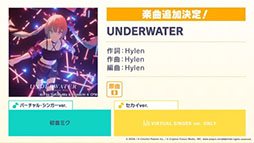 画像ギャラリー No.010のサムネイル画像 / 「プロセカ」,ナノウさん,一二三さん×40mPさんの書き下ろし楽曲がアプリ内に実装決定