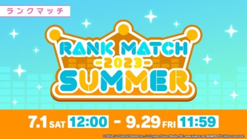 画像ギャラリー No.024のサムネイル画像 / 「プロセカ」,ナノウさん,一二三さん×40mPさんの書き下ろし楽曲がアプリ内に実装決定