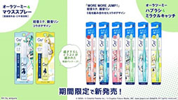 画像ギャラリー No.027のサムネイル画像 / 「プロセカ」,ナノウさん,一二三さん×40mPさんの書き下ろし楽曲がアプリ内に実装決定