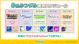 画像ギャラリー No.030のサムネイル画像 / 「プロセカ」,ナノウさん,一二三さん×40mPさんの書き下ろし楽曲がアプリ内に実装決定