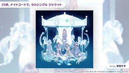 画像ギャラリー No.031のサムネイル画像 / 「プロセカ」,ナノウさん,一二三さん×40mPさんの書き下ろし楽曲がアプリ内に実装決定