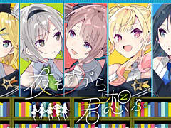 �֥ץ��������ȥ������ס�����⤹���鷯�ۤաɥ�����ver.�Υե륵����2DMV�����