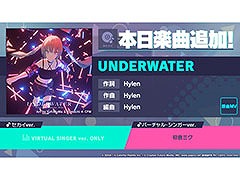 �֥ץ������ס�UNDERWATER��ꥺ�ॲ����ڶʤȤ��Ƽ���