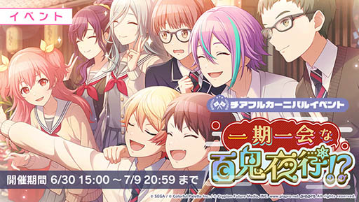 ���������꡼ No.001�Υ���ͥ������ / �֥ץ������ס�����ե�������ξ�Ʀ�����Ϥͤ鿷����餬�о�