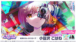 ���������꡼ No.007�Υ���ͥ������ / �֥ץ������ס�����ե�������ξ�Ʀ�����Ϥͤ鿷����餬�о�