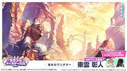 ���������꡼ No.009�Υ���ͥ������ / �֥ץ������ס�����ե�������ξ�Ʀ�����Ϥͤ鿷����餬�о�