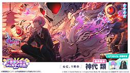 ���������꡼ No.011�Υ���ͥ������ / �֥ץ������ס�����ե�������ξ�Ʀ�����Ϥͤ鿷����餬�о�