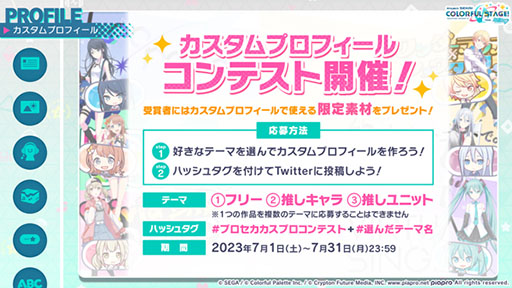 ���������꡼ No.001�Υ���ͥ������ / �֥ץ������ס���������ץ��ե����륳��ƥ��Ȥκ����罸�򳫻�