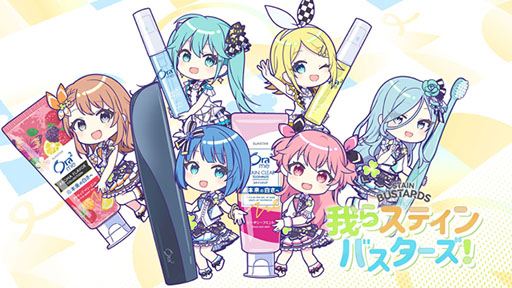 ���������꡼ No.001�Υ���ͥ������ / �֥ץ������ס���饹�ƥ���Х����������ʥ�����ver.�ˤ�2DMV��������