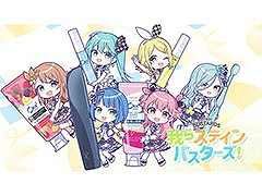 �֥ץ������ס���饹�ƥ���Х����������ʥ�����ver.�ˤ�2DMV��������