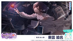 ���������꡼ No.011�Υ���ͥ������ / �֥ץ������ס���4[�������ۤ���] ī����ޤդ�鿷������饤��ʥåפ��������㤬�о�