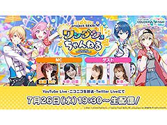 �֥ץ��������ȥ����� ������������ͤ� #34�ס�7��26�����ۿ�����