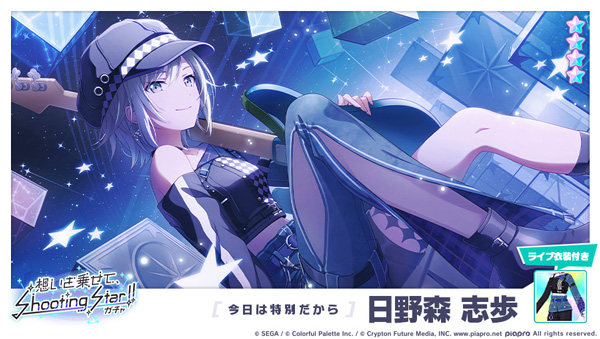 画像集 No.013 / 「プロセカ」,一二三さんと40mPさんの書き下ろし曲 画像集 No.013 / 「プロセカ」,一二三さんと40mPさんの書き下ろし曲