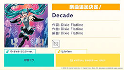 画像ギャラリー No.003のサムネイル画像 / 「プロセカ」,柊マグネタイトさんとnyanyannyaさんの書き下ろし楽曲提供が決定