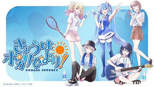 画像ギャラリー No.009のサムネイル画像 / 「プロセカ」,柊マグネタイトさんとnyanyannyaさんの書き下ろし楽曲提供が決定