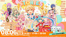 画像ギャラリー No.011のサムネイル画像 / 「プロセカ」,柊マグネタイトさんとnyanyannyaさんの書き下ろし楽曲提供が決定