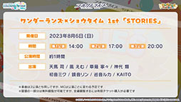 画像ギャラリー No.012のサムネイル画像 / 「プロセカ」,柊マグネタイトさんとnyanyannyaさんの書き下ろし楽曲提供が決定