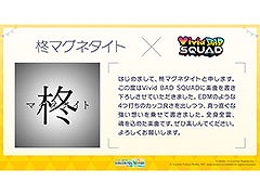 �֥ץ������ס�ɢ�ޥ��ͥ����Ȥ����nyanyannya����ν񤭲������ڶ��󶡤�����