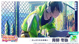 ���������꡼ No.011�Υ���ͥ������ / �֥ץ������ס����٥�ȡ�On Your Feet�פ俷���С����о줹�륬����򳫺�