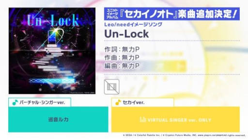 ���������꡼ No.003�Υ���ͥ������ / �֥ץ������ס��С������饤�֥֡��ͥ��ȥ饤�� 3rd ANNIVERSARY Memorial Stage�פ�10��8���˳���