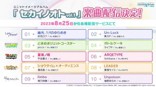 ���������꡼ No.010�Υ���ͥ������ / �֥ץ������ס��С������饤�֥֡��ͥ��ȥ饤�� 3rd ANNIVERSARY Memorial Stage�פ�10��8���˳���