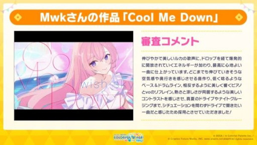 ���������꡼ No.012�Υ���ͥ������ / �֥ץ������ס��С������饤�֥֡��ͥ��ȥ饤�� 3rd ANNIVERSARY Memorial Stage�פ�10��8���˳���