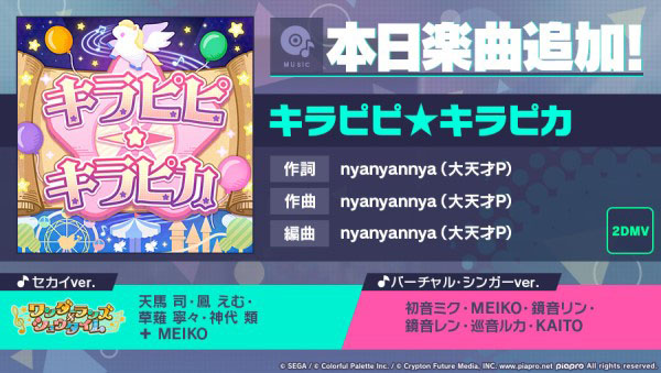 プリティーリズム アトフェス ヒビキ グルーヴガレージ【プリティーシリーズオンラインショップ】