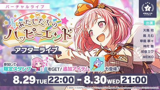 ���������꡼ No.006�Υ���ͥ������ / �֥ץ��������ȥ������ס�����ԥԡ�����ԥ���ꥺ�ॲ����ڶʤ��ɲá������������Υϥåԡ�����ɤʤɥ������⥤�٥�ȤⳫ����