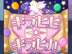 �֥ץ��������ȥ������ס�����ԥԡ�����ԥ���ꥺ�ॲ����ڶʤ��ɲá������������Υϥåԡ�����ɤʤɥ������⥤�٥�ȤⳫ����