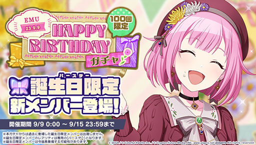 ���������꡼ No.002�Υ���ͥ������ / �֥ץ������ס�HAPPY BIRTHDAY�饤�� ���� 2023����������ǳ�����